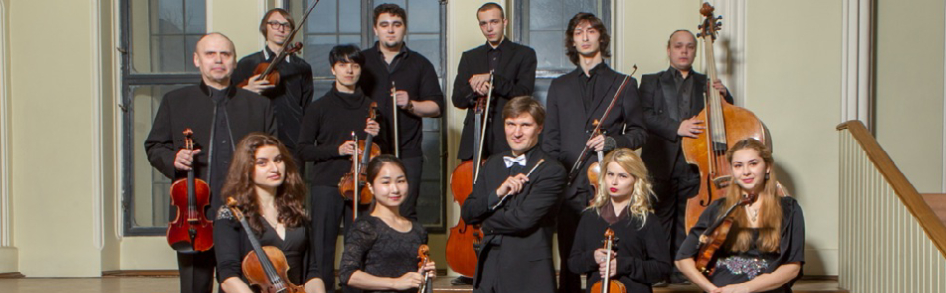 Antonio Orchestra