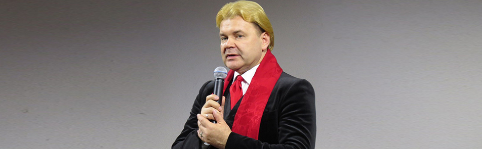 Андрис Лиепа