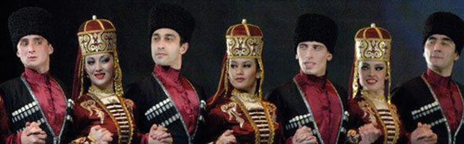 Ансамбль Кабардинка