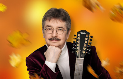 Виктор Третьяков