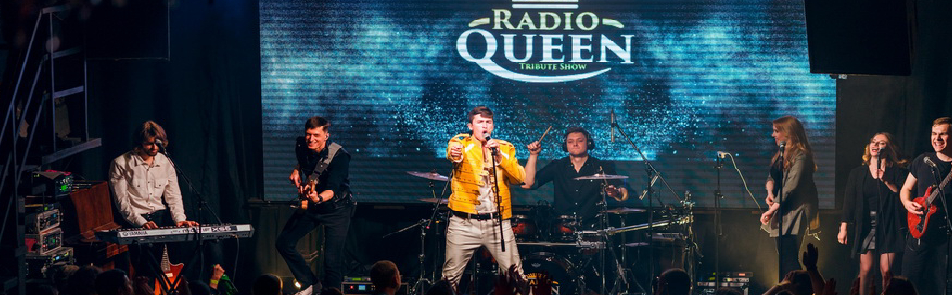 Radio Queen. Богемская рапсодия